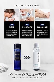 Amazon.co.jp: EVERSKIN 化粧水 メンズ アフターシェービング